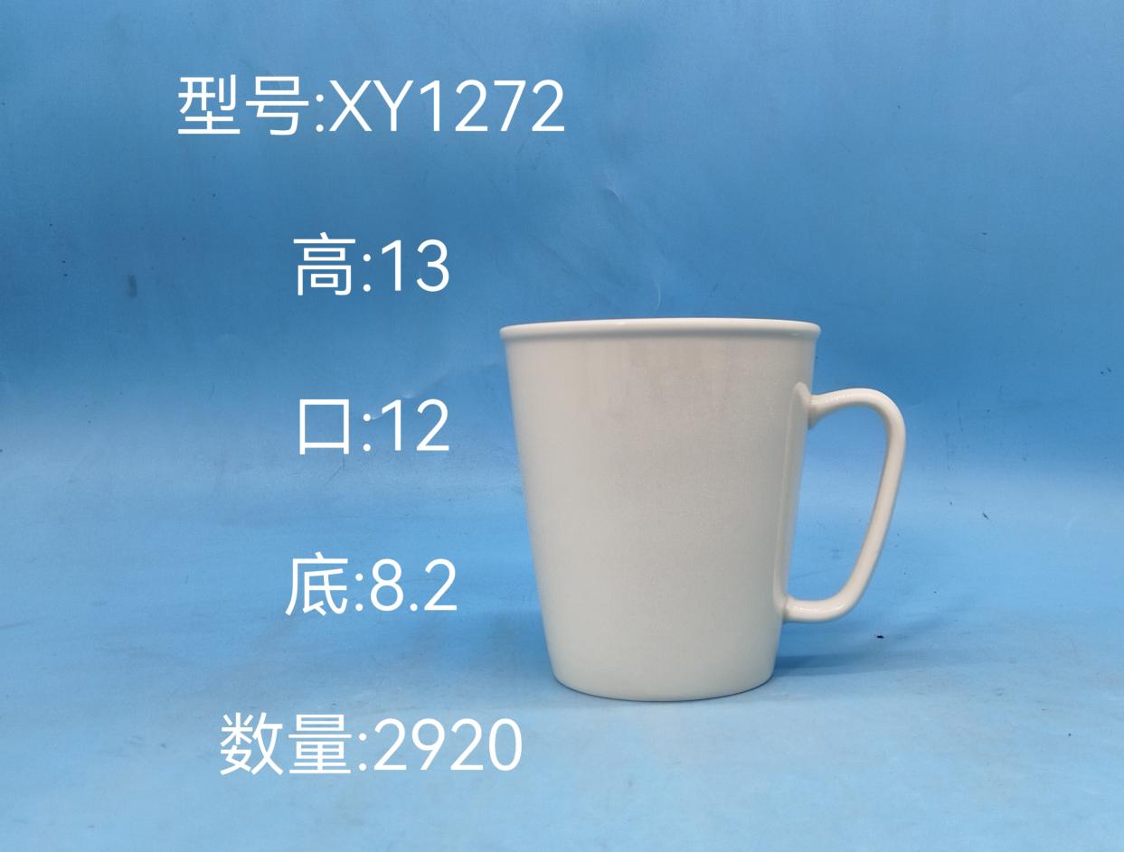 Classic Ceramic Mug