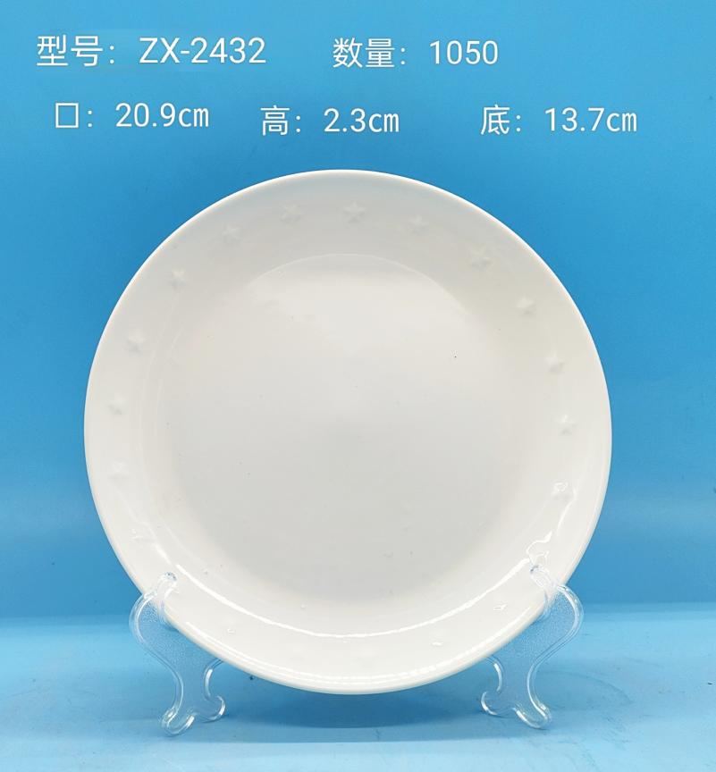 Round Ceramic Plate