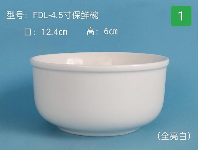 Round Ceramic Storage Bowl
