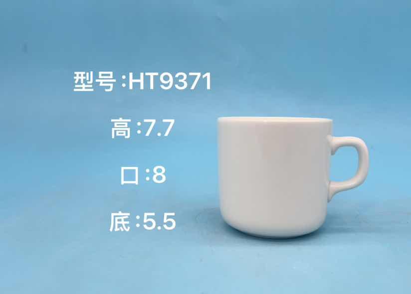 Classic Ceramic Mug