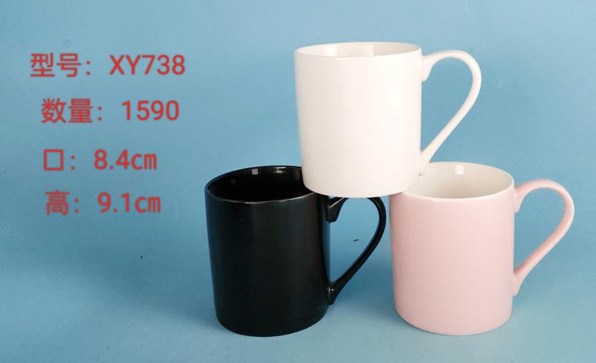 Classic Ceramic Mug
