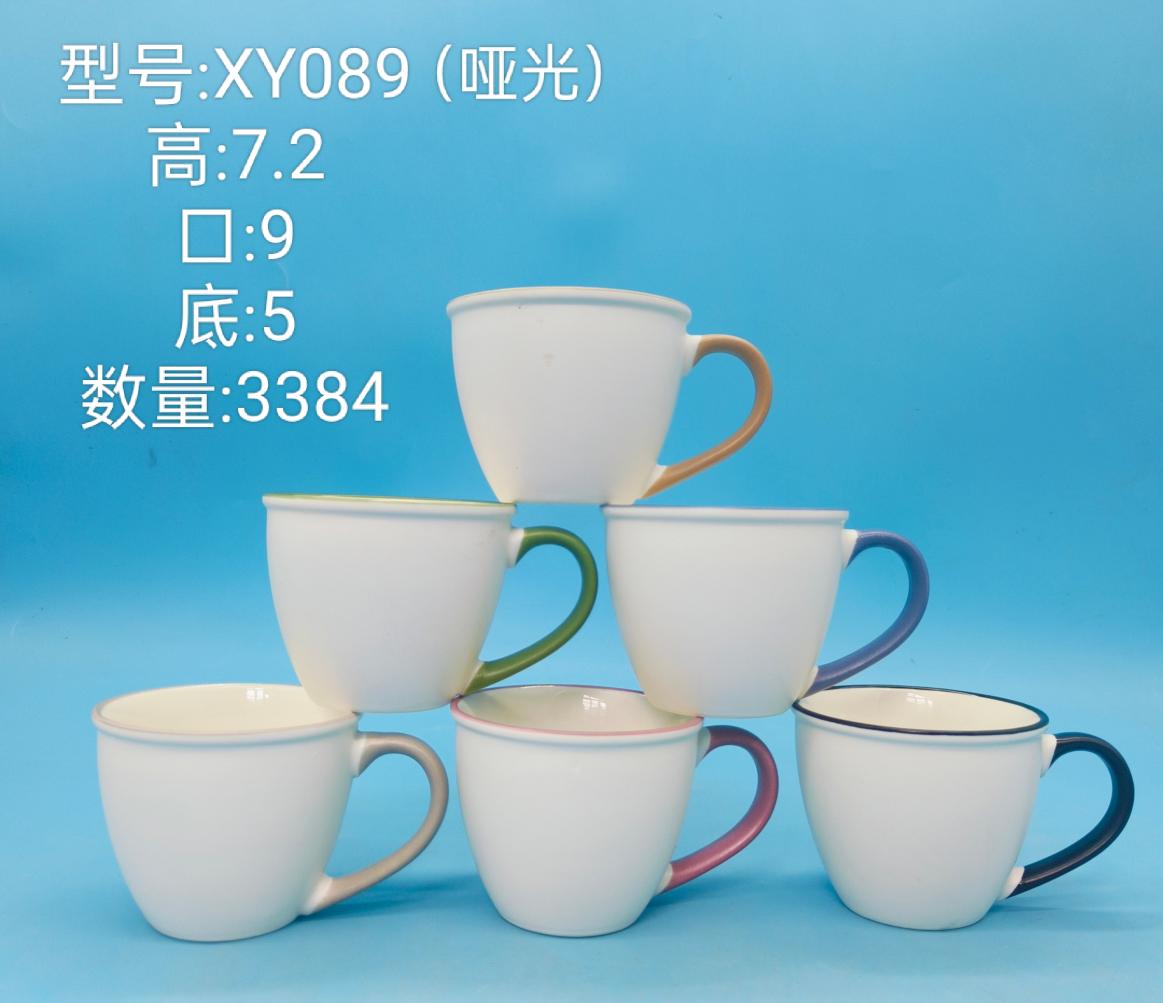 Matte Ceramic Mug