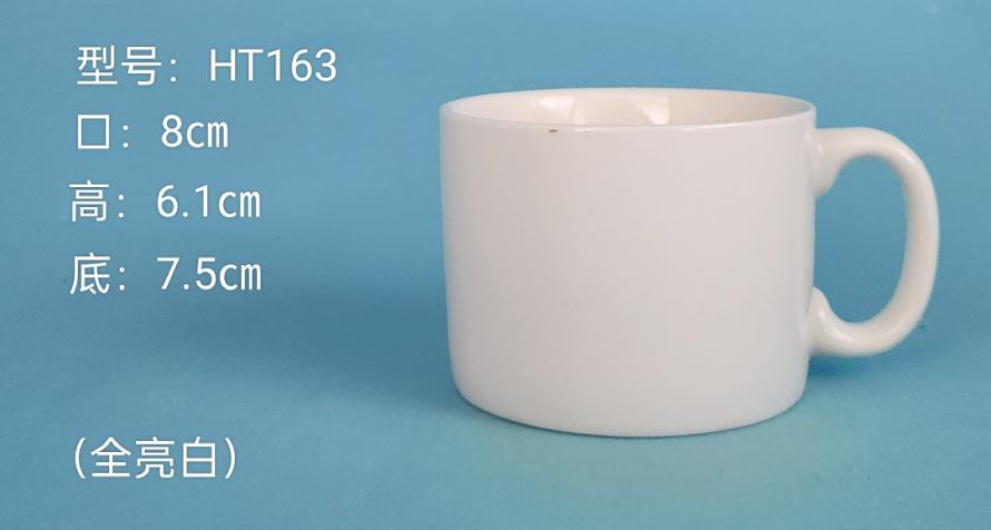 Classic Ceramic Mug