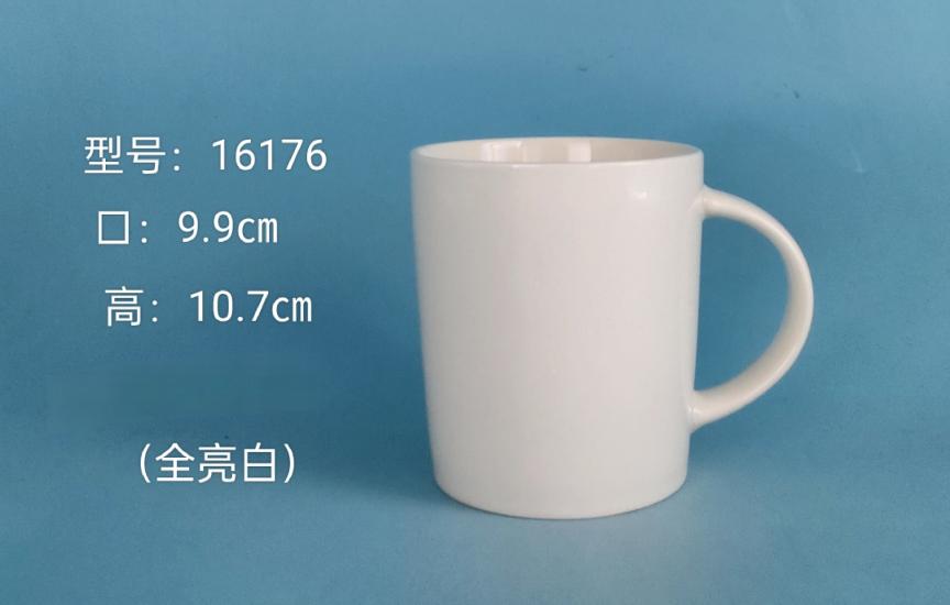 Classic Ceramic Mug