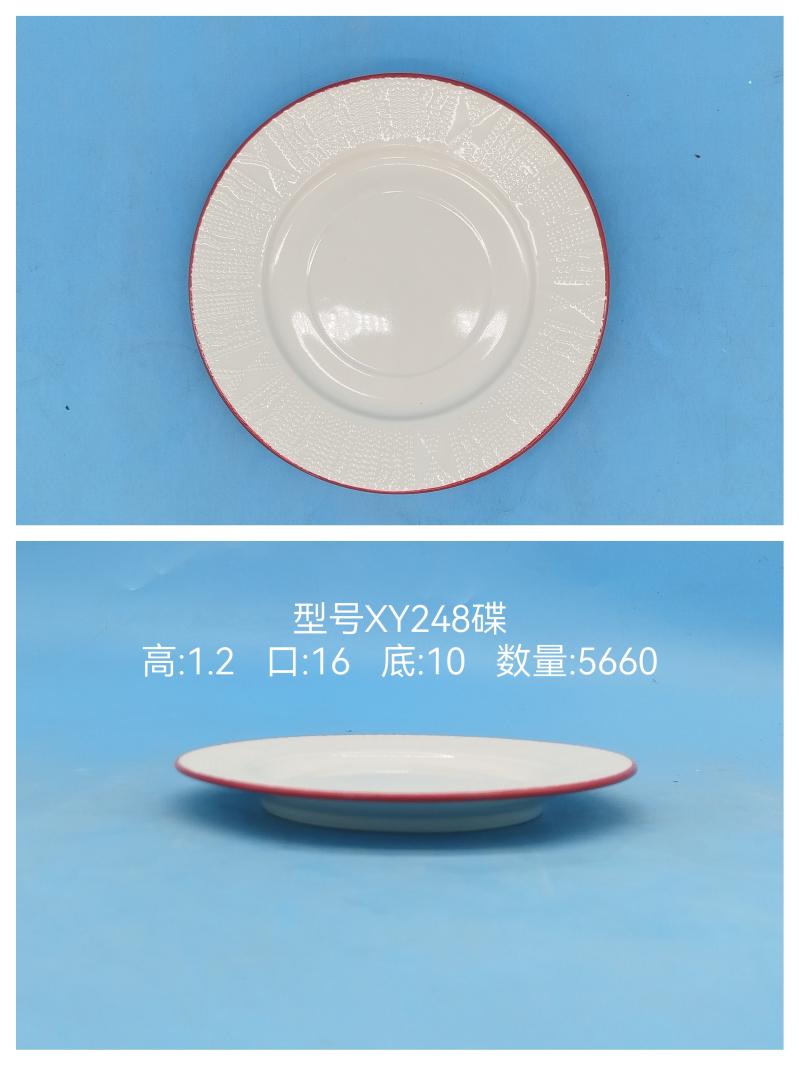 Round Ceramic Saucer