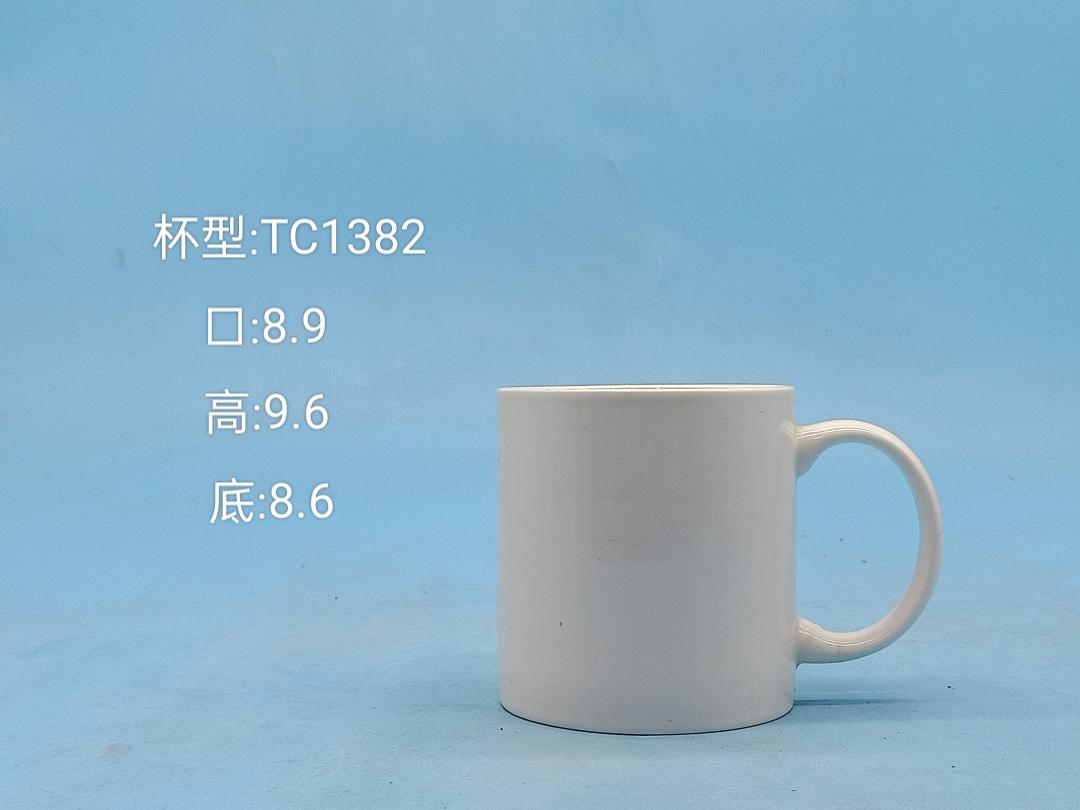 Classic Ceramic Mug