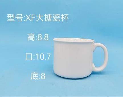 Enamel-Style Ceramic Mug