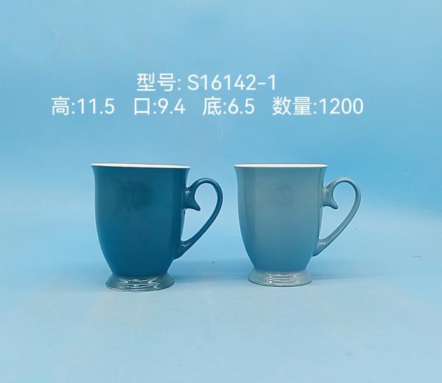 Classic Ceramic Mug