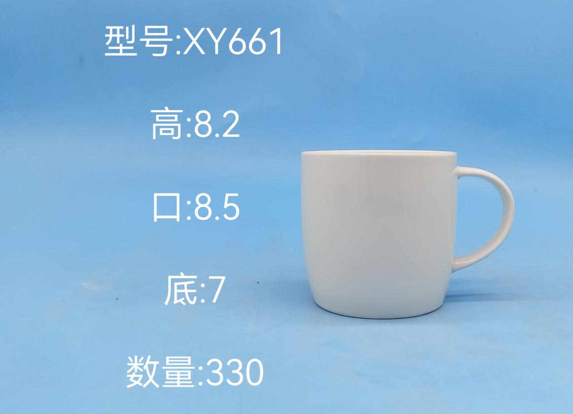 Classic Ceramic Mug