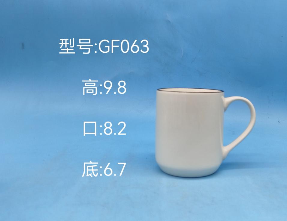 Accent Rim Ceramic Mug