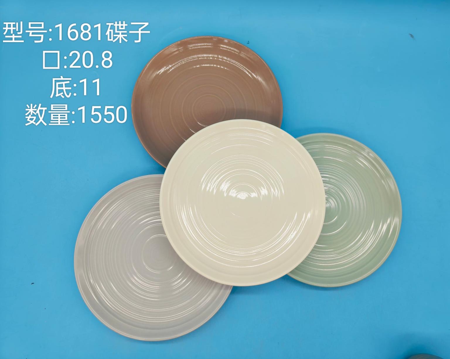 Round Ceramic Plate