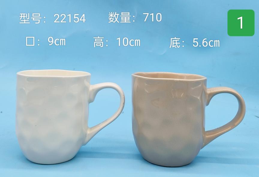 Classic Ceramic Mug