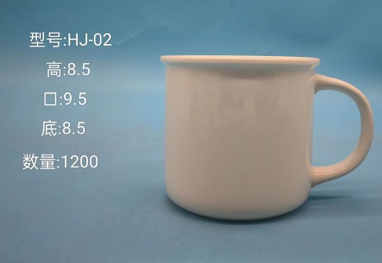 Classic Ceramic Mug