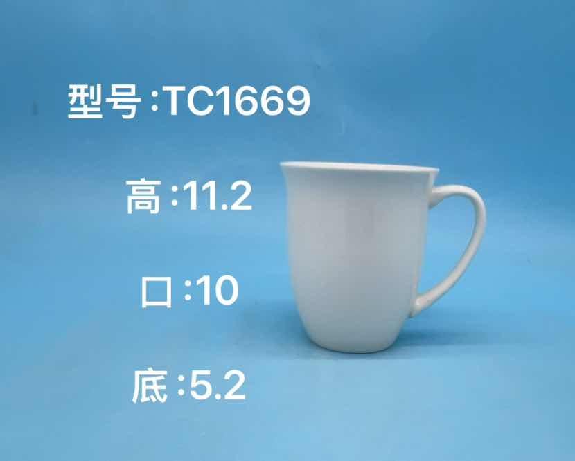 Classic Ceramic Mug