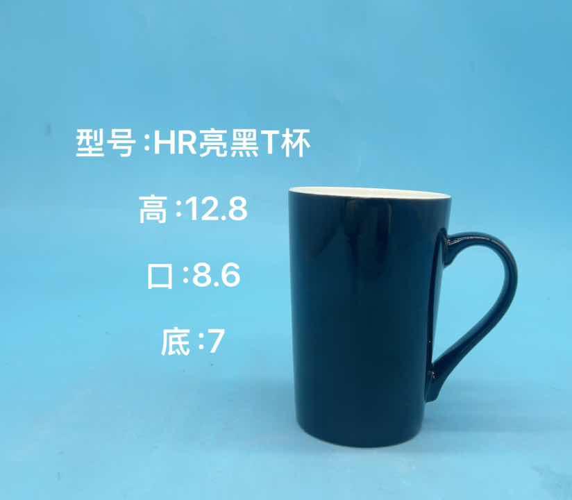 Glossy Tall Ceramic Mug