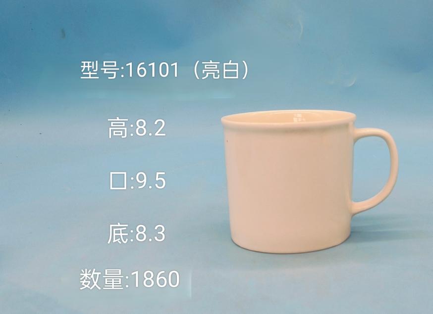 Glossy Ceramic Mug