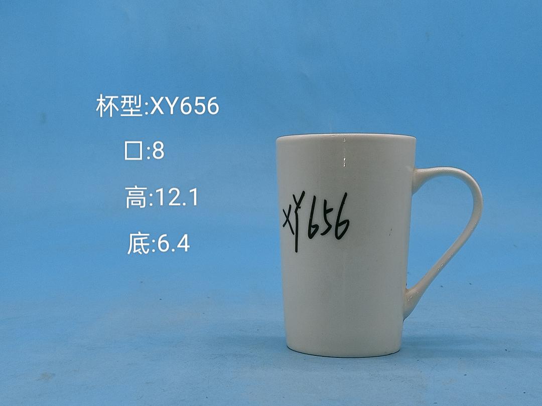 Classic Ceramic Mug