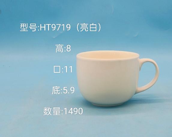 Glossy Ceramic Soup Cup