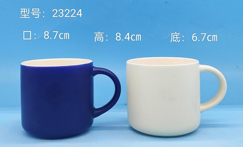 Classic Ceramic Mug