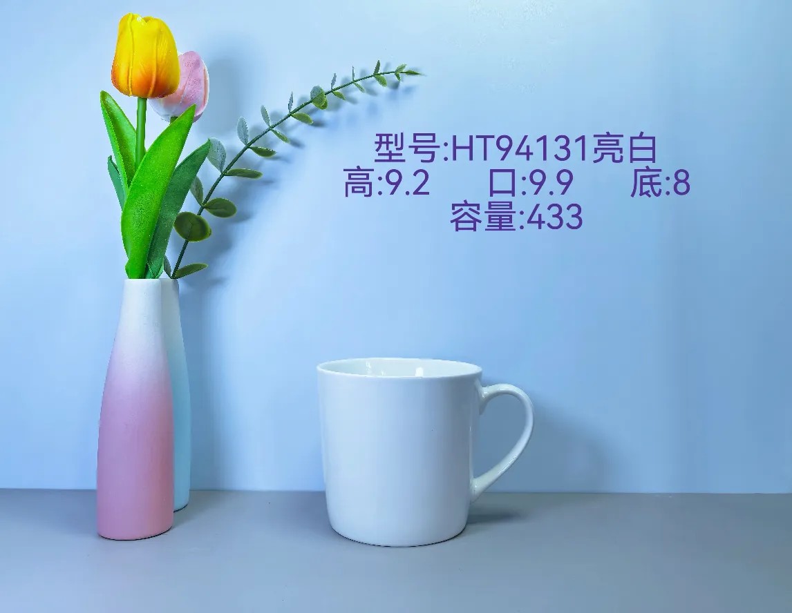 Glossy Ceramic Mug