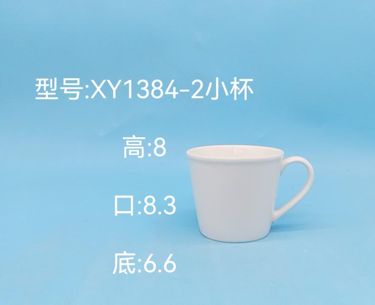 Classic Ceramic Mug