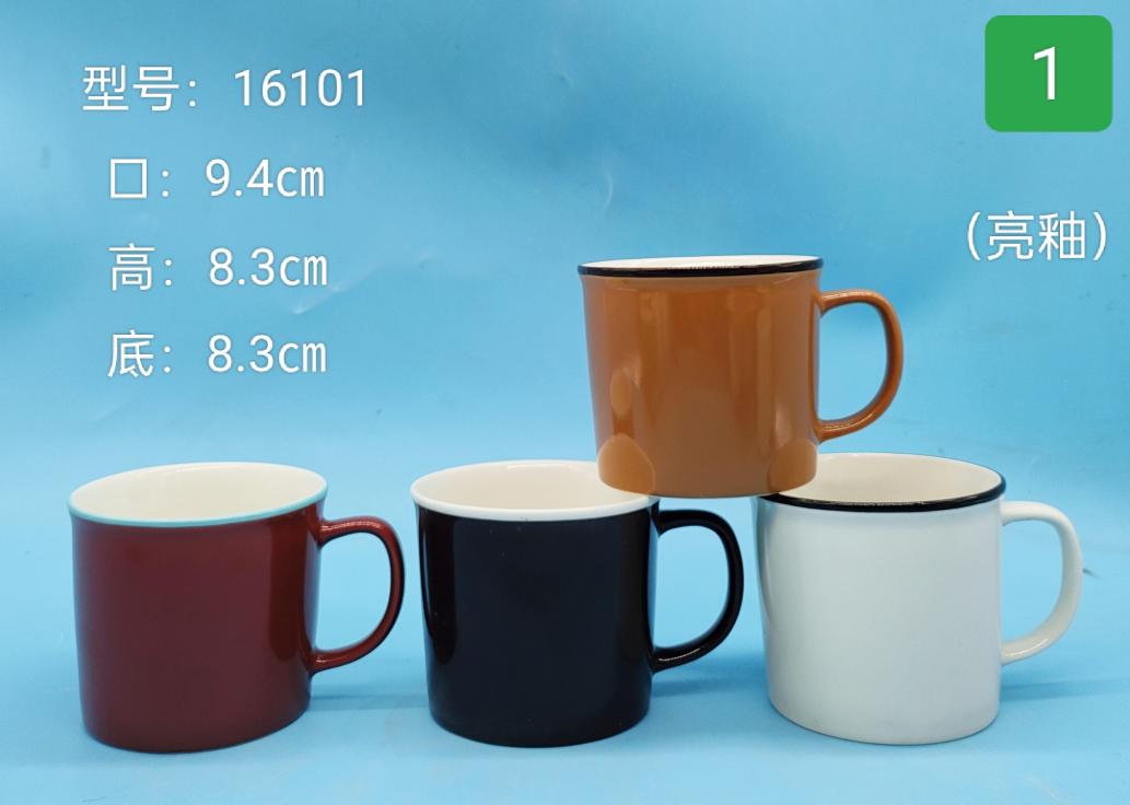 Glossy Ceramic Mug
