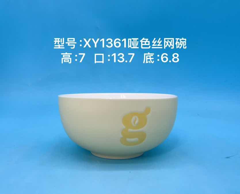 Matte Printed Ceramic Bowl