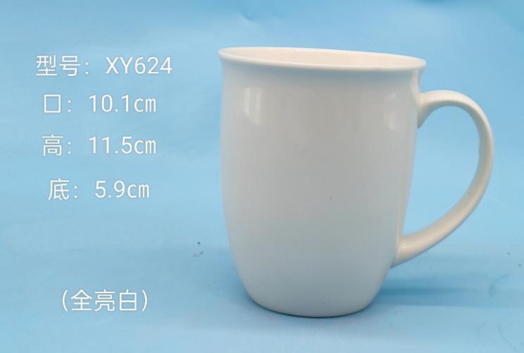Classic Ceramic Mug