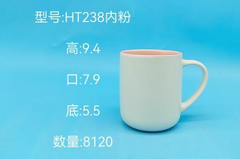 Colored Interior Ceramic Mug