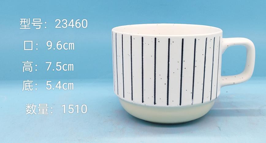 Classic Ceramic Mug
