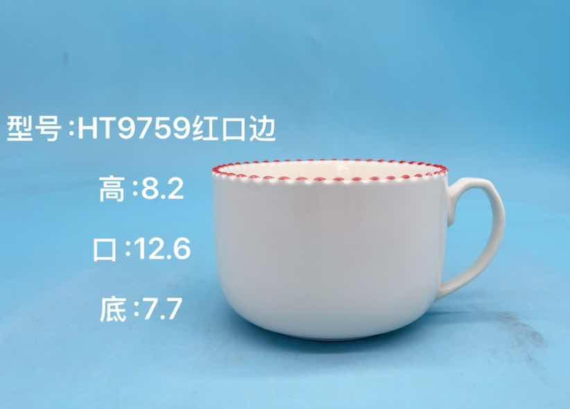 Accent Rim Ceramic Bowl