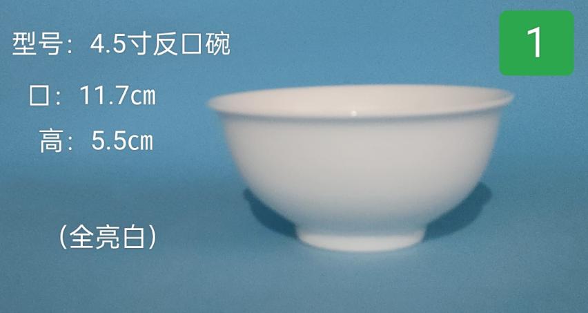 Round Ceramic Bowl