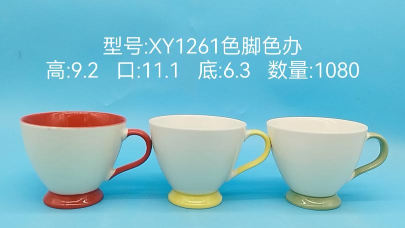 Classic Ceramic Mug