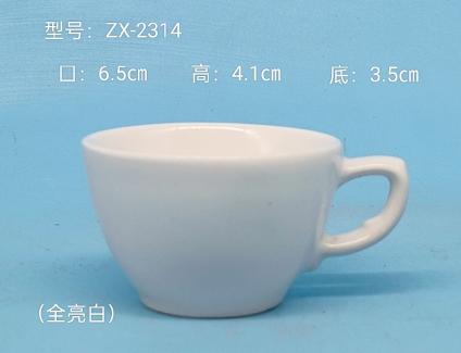 Classic Ceramic Mug