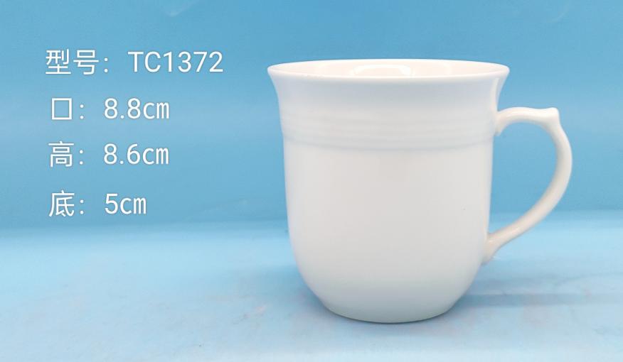 Classic Ceramic Mug