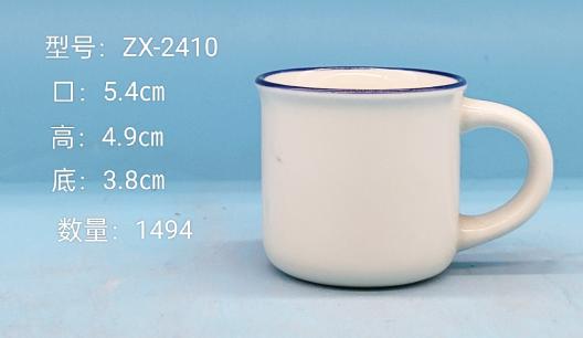 Classic Ceramic Mug