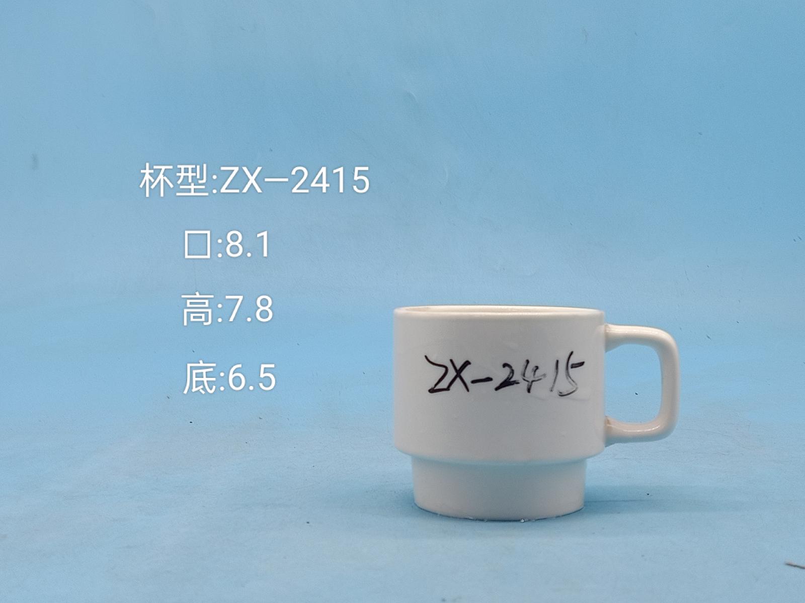 Classic Ceramic Mug