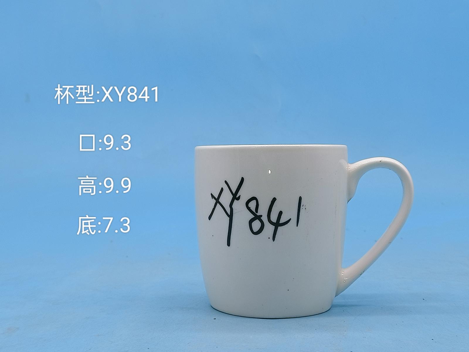 Classic Ceramic Mug