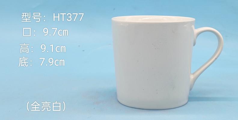 Classic Ceramic Mug