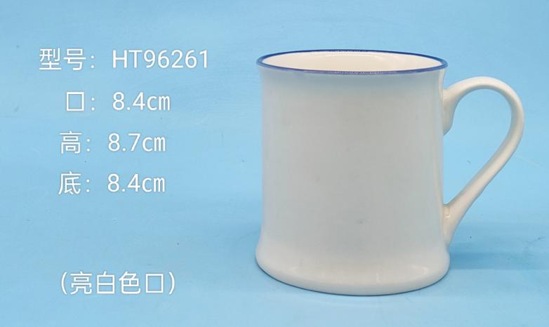 Classic Ceramic Mug
