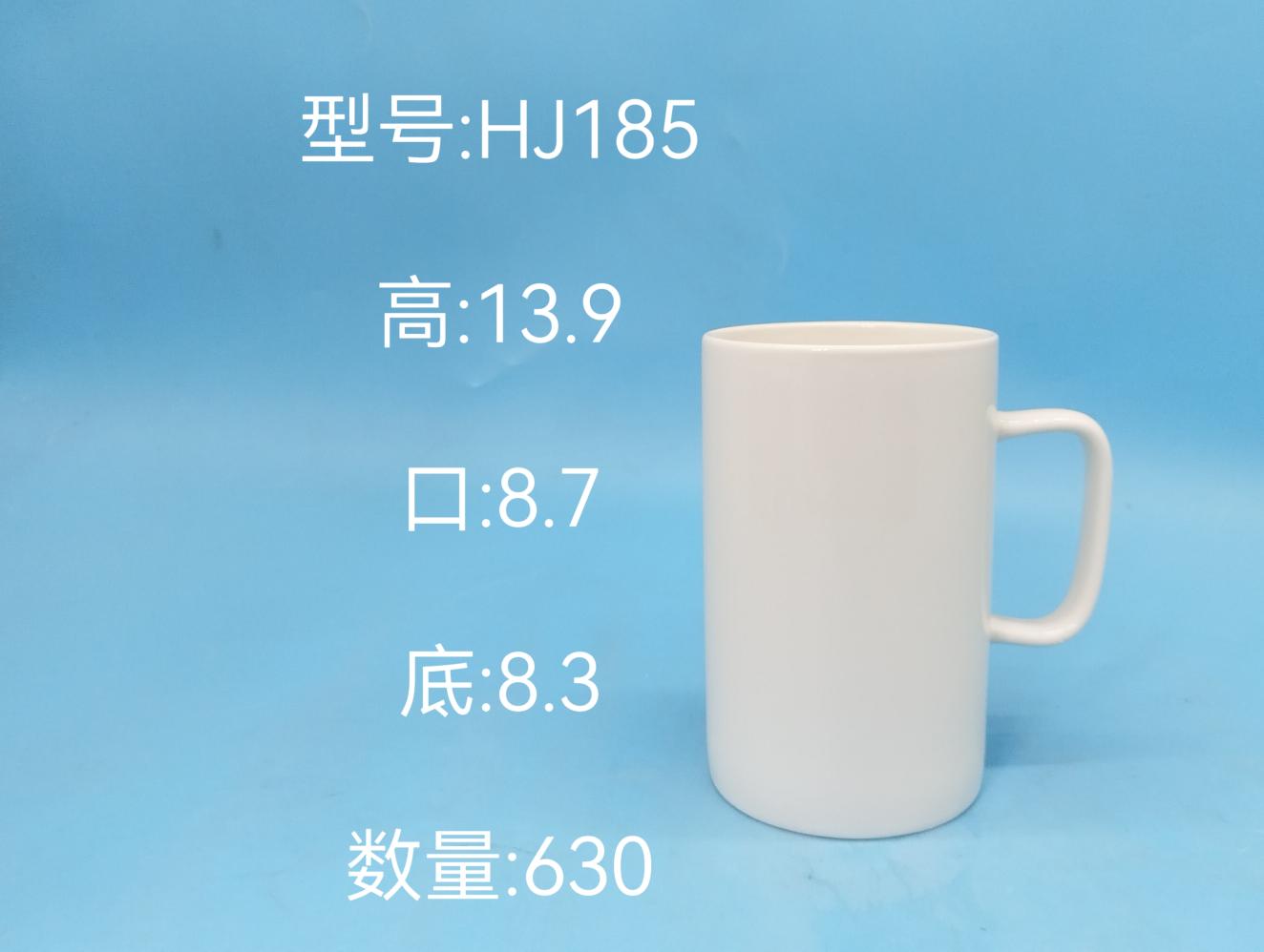 Classic Ceramic Mug