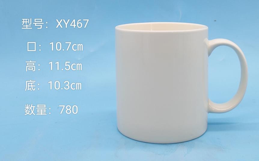 Classic Ceramic Mug