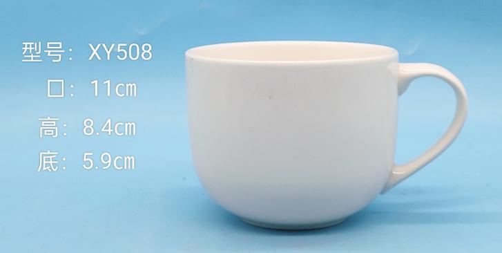 Glossy Ceramic Mug