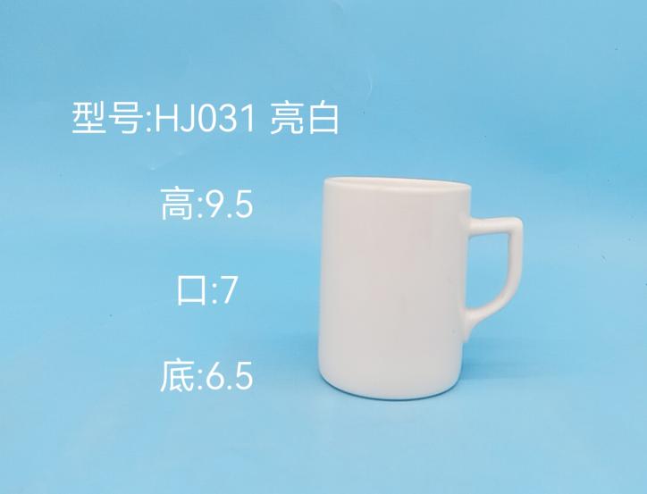 Glossy Ceramic Mug