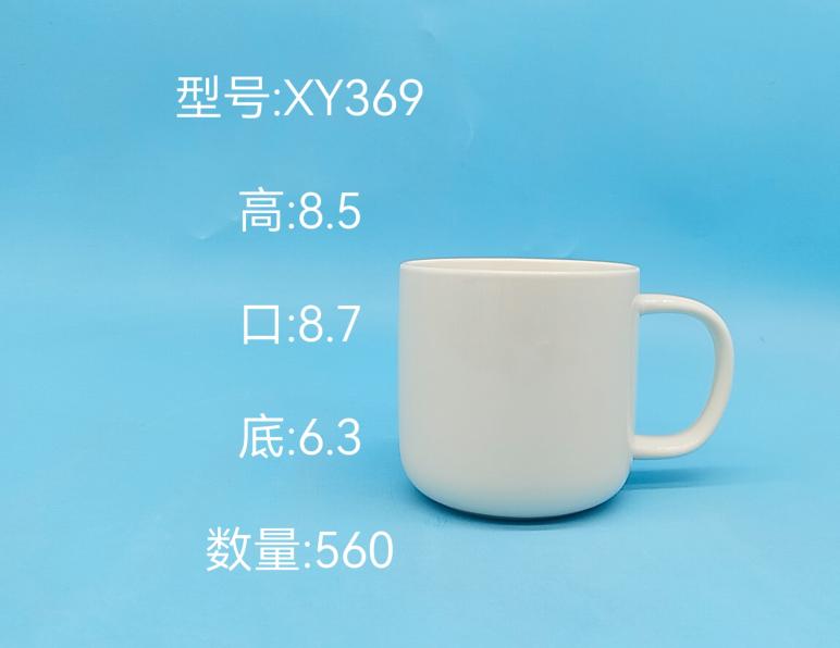 Classic Ceramic Mug