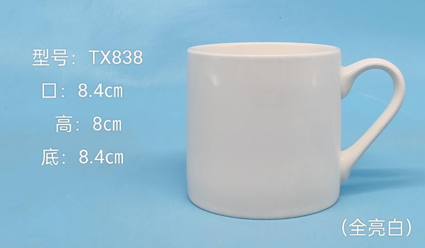 Classic Ceramic Mug