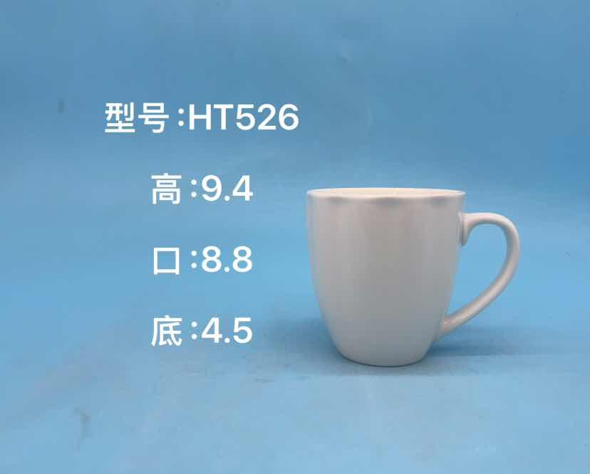 Classic Ceramic Mug