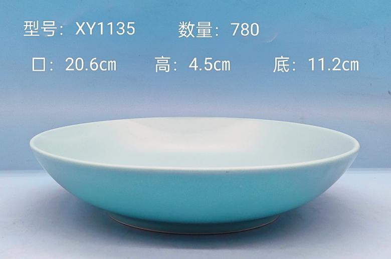 Round Ceramic Plate