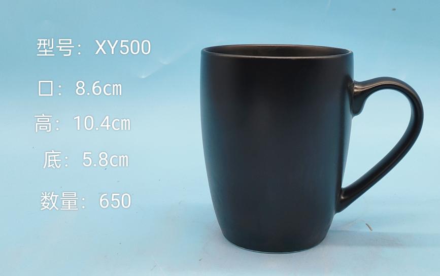 Matte Ceramic Mug