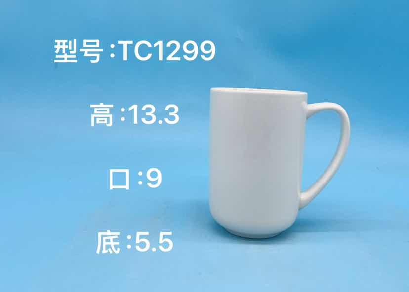 Classic Ceramic Mug